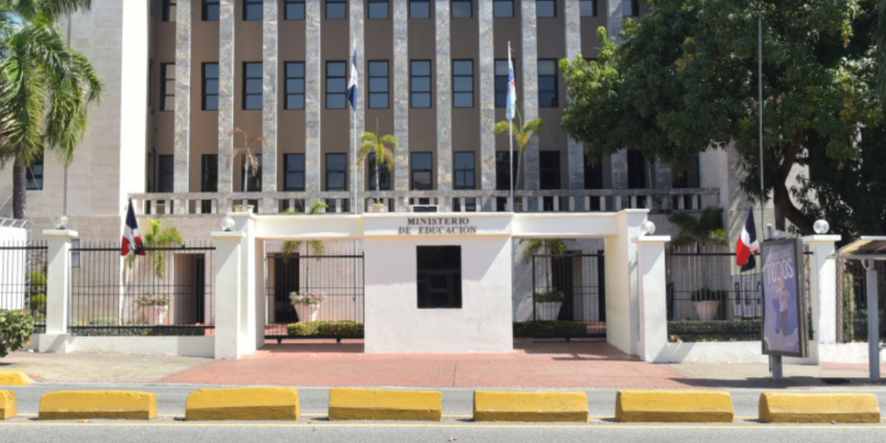  imagen Foto del MINERD&nbsp; 