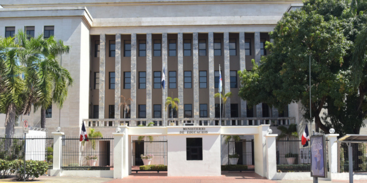  imagen Foto del MINERD&nbsp; 