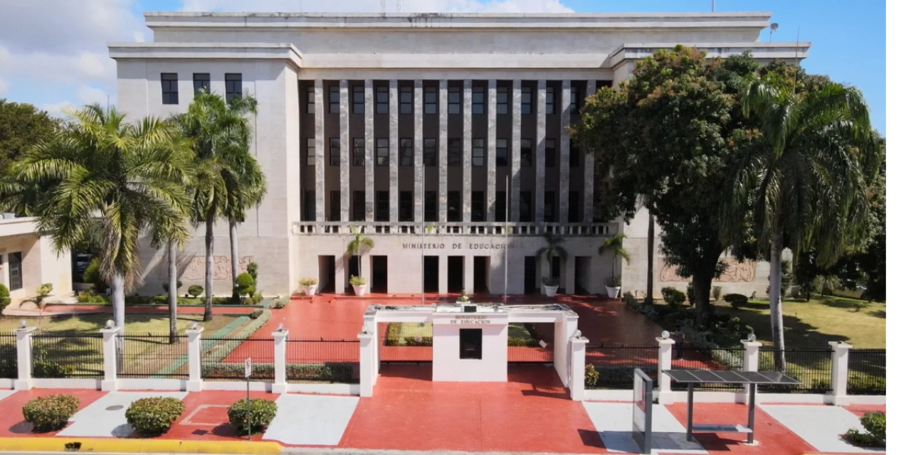  imagen Foto del MINERD&nbsp; 